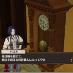 ソフィーのアトリエ感想プレイ日記１２：宝物のオルゴールと天才時計職人ハロルさん（仮）